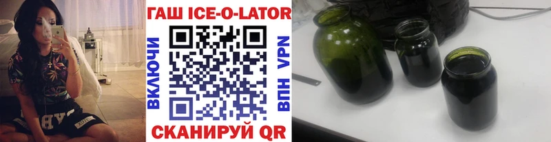 ГАШИШ Острогожск
