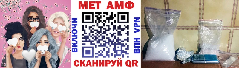 omg зеркало  закладки  Острогожск  Amphetamine Розовый 