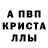 Alpha PVP СК james santana