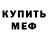 Первитин винт KO STA