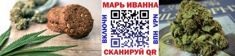 где продают   Острогожск  Еда ТГК марихуана 