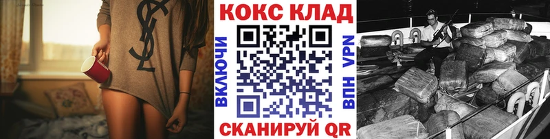 Кокаин VHQ  Острогожск 