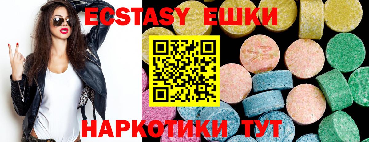 Острогожск  Экстази Дубай  Вход с VPN  MEGA ONION  ЭКСТАЗИ ешки 