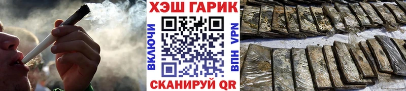 ГАШИШ убойный  Острогожск 