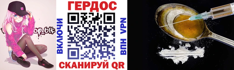 цена   Острогожск  Героин VHQ 