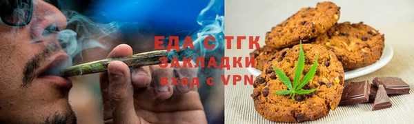 ешки Беломорск
