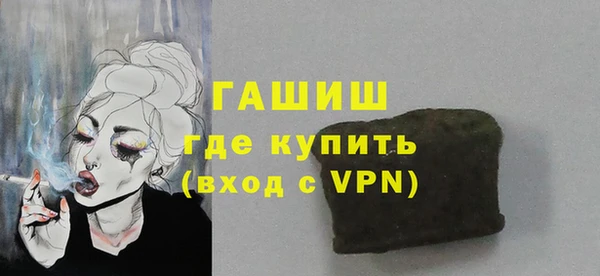 прущий лед Белоозёрский