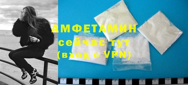 прущий лед Белоозёрский