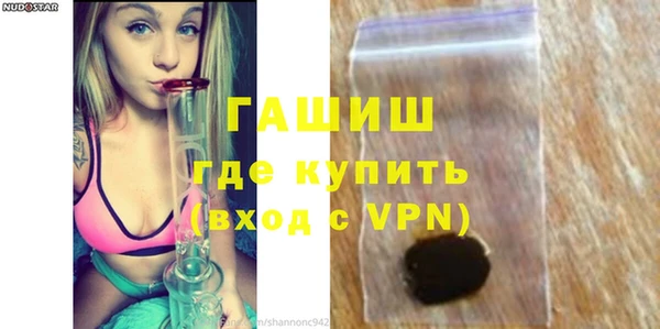 дживик Белокуриха