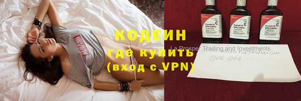 мяу мяу мука Богородск