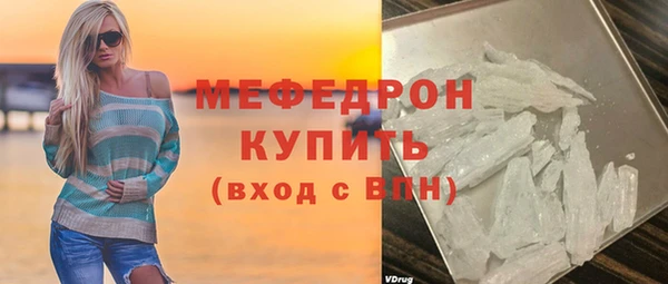 прущий лед Белоозёрский