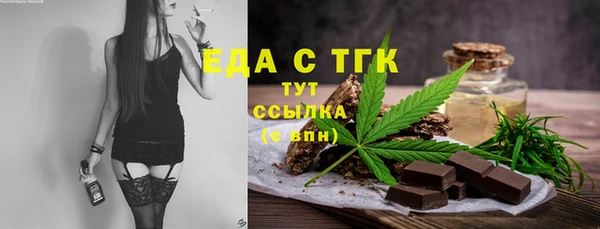 дживик Белокуриха