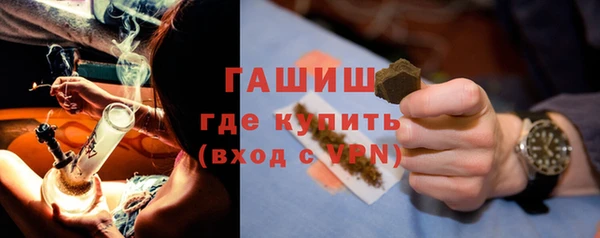 каннабис Сафоново