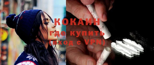 прущий лед Белоозёрский