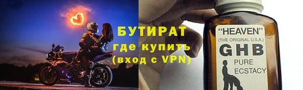 ешки Беломорск