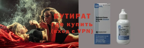 дживик Белокуриха