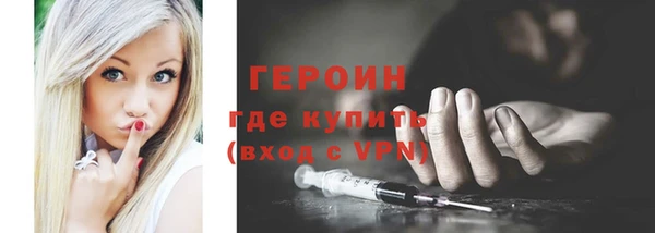 дживик Белокуриха