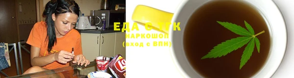 дживик Белокуриха