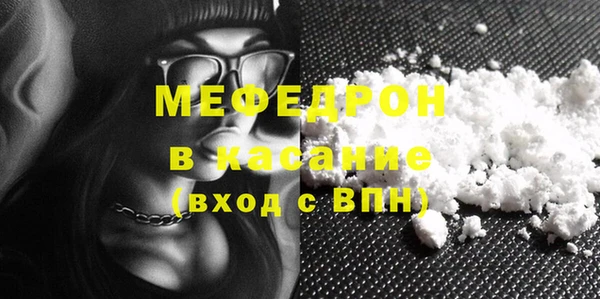 дживик Белокуриха