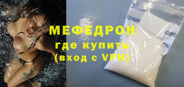 дживик Белокуриха