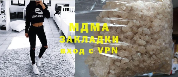 дживик Белокуриха