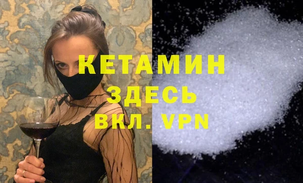 дживик Белокуриха