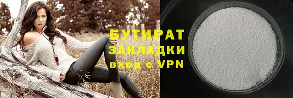 ешки Беломорск