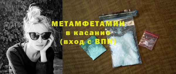 ешки Беломорск