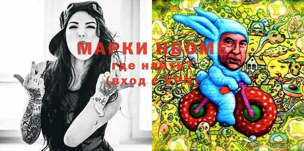 ешки Беломорск