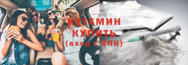 ешки Беломорск