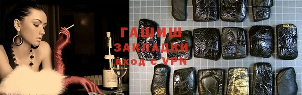 дживик Белокуриха