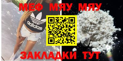 ALPHA PVP Тулун