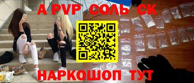 наркотики Туймазы