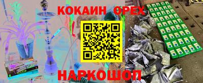 ALPHA PVP Тулун