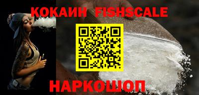 ALPHA PVP Тулун