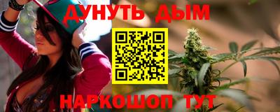 наркотики Туймазы