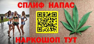 ALPHA PVP Тулун