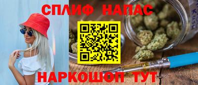 ALPHA PVP Тулун