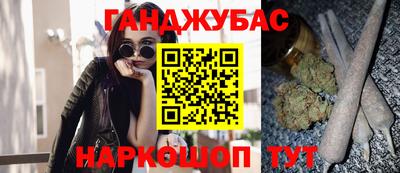 наркотики Туймазы