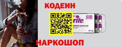 наркотики Туймазы