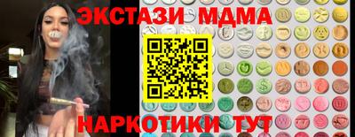ALPHA PVP Тулун