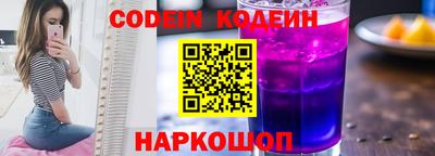 ALPHA PVP Тулун