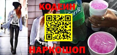 ALPHA PVP Тулун
