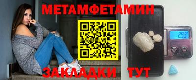 ALPHA PVP Тулун