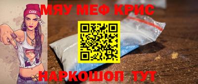 ALPHA PVP Тулун