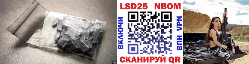 купить  сайты  Острогожск  Лсд 25 экстази кислота 