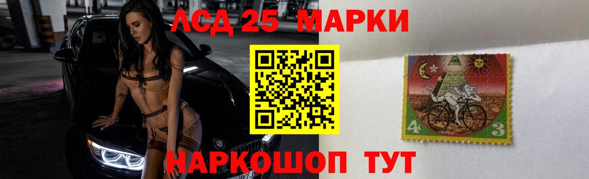 Лсд 25 экстази кислота  ЛСД экстази кислота  Вход с VPN  ЛСД экстази  Острогожск 