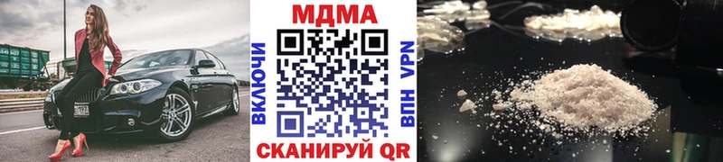 MDMA crystal  Острогожск 