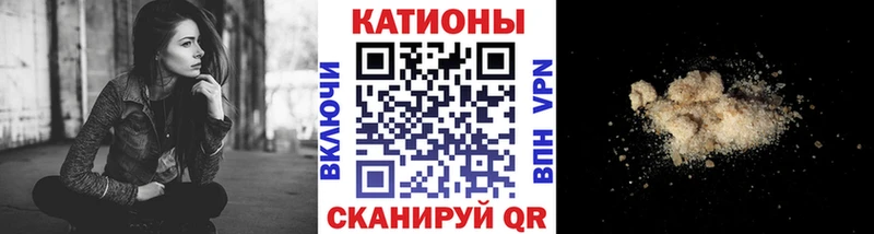 Мефедрон мяу мяу  Острогожск 