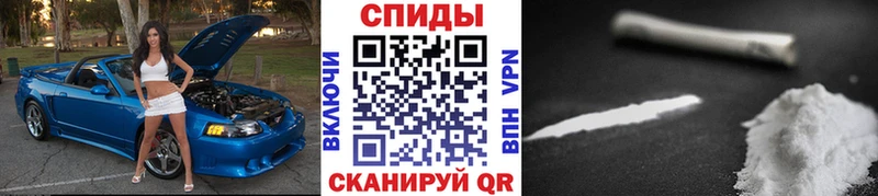 МЕТАМФЕТАМИН кристалл  Острогожск 
